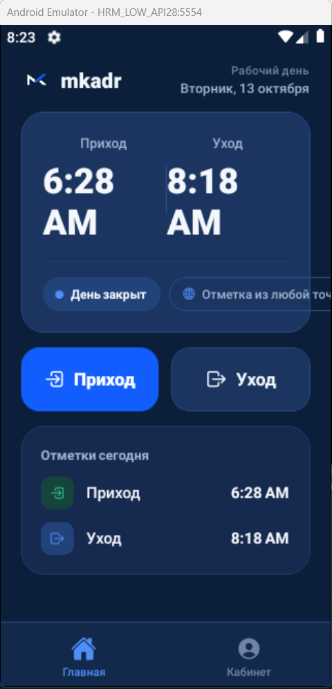 mkadr mobile app